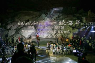 香蜜沉沉烬如霜装扮