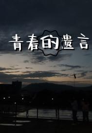 银川烧烤店爆炸受害者本该有逃生机会:本有1分03秒可以疏散