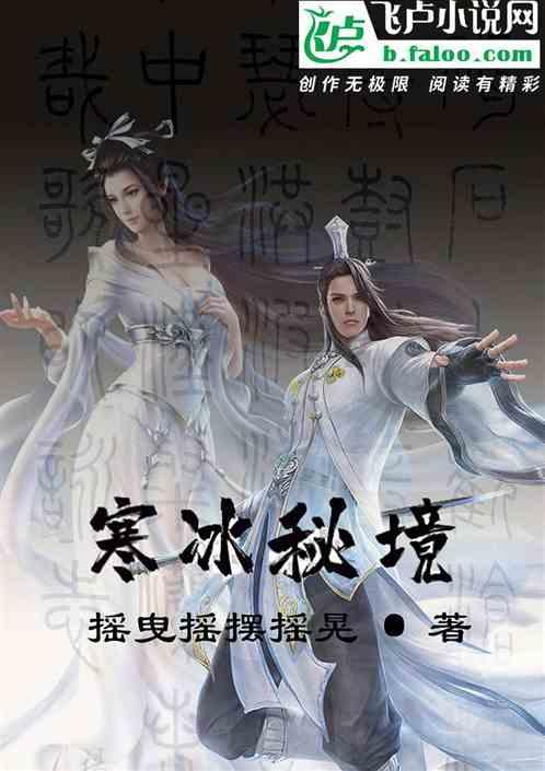 味道苦涩,营养丰富,你知道这是什么蔬菜吗?
