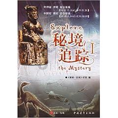 冰娃与火娃3