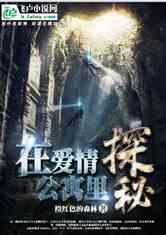 深入了解之前喜欢一个男的,见面过后也同意接触接触,接触了两个星期后的一天说出我们不合适,原因是我太粘人了。的知识星球平台