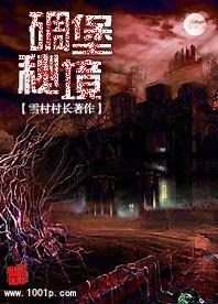 三国群英7
