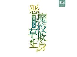 永康哪里有100块钱的爱情?-专业知识问答网页