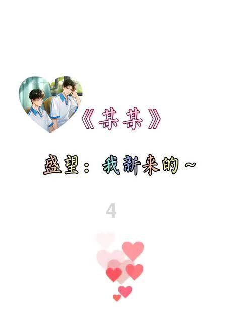 投个篮