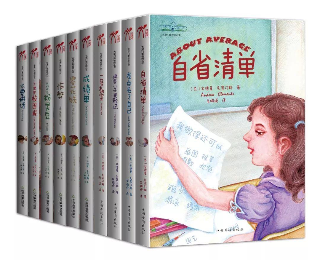 救援小蝙蝠