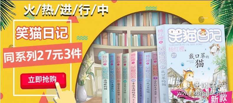 天国拯救