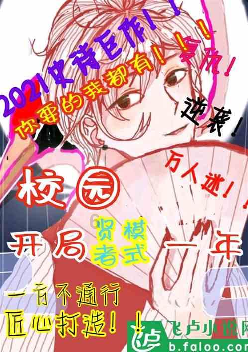 超数码宝贝3.0