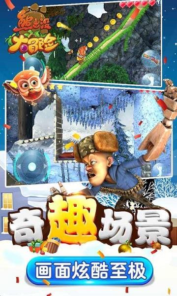 逃离火车站口