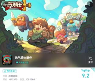 在哪能看《我的秘密室友》？游戏画面