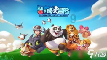 天下X天下