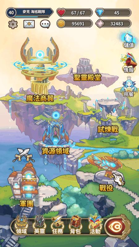 禅宗花园