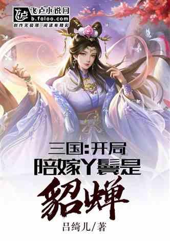 别人对你小孩人身伤害能容忍吗？游戏画面