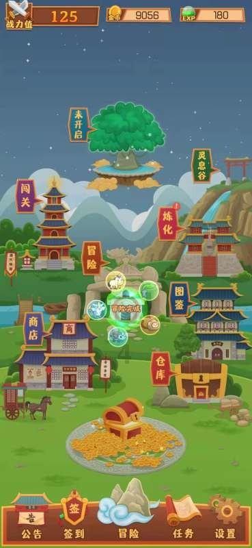 幼崽救援行动选关版