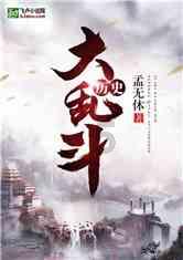 月光影视
