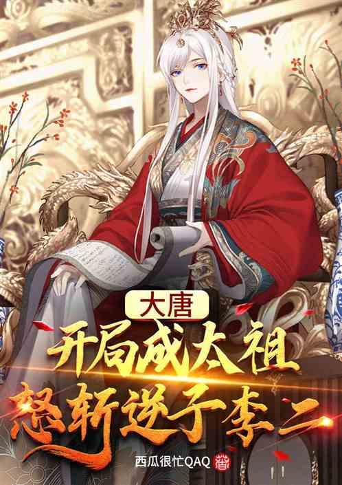 魔法冰城堡逃脱