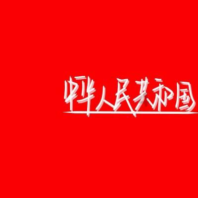 动漫少女DIY冰淇淋