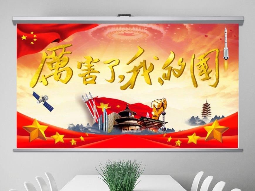 油漆墙面