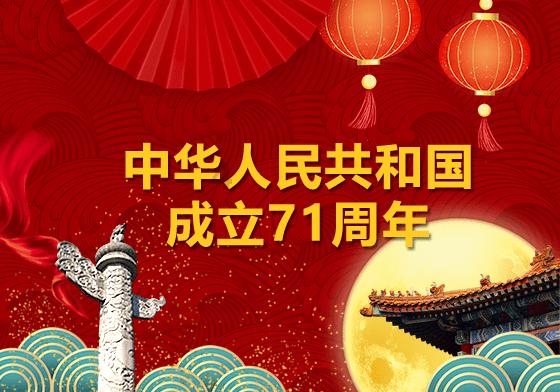 聚焦省两会丨儋州代表团审议省政府工作报告:聚焦“更加开放”“更有深度” 推动儋洋一体化高质量发展