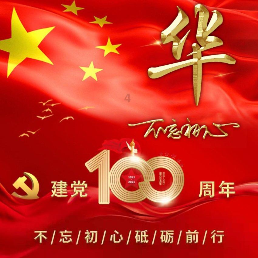 逃离变色龙森林
