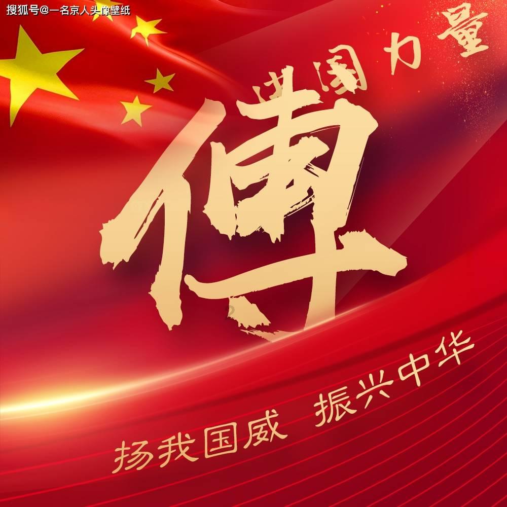 旋转的圆球