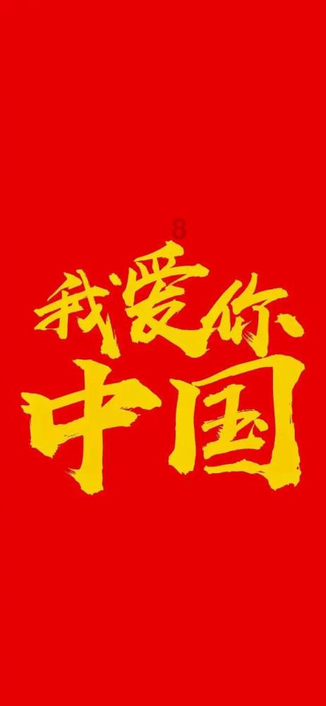 新剑侠传奇