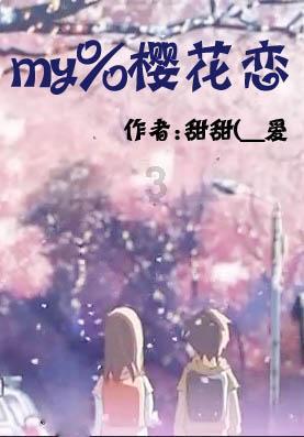 美丽皇后逃脱