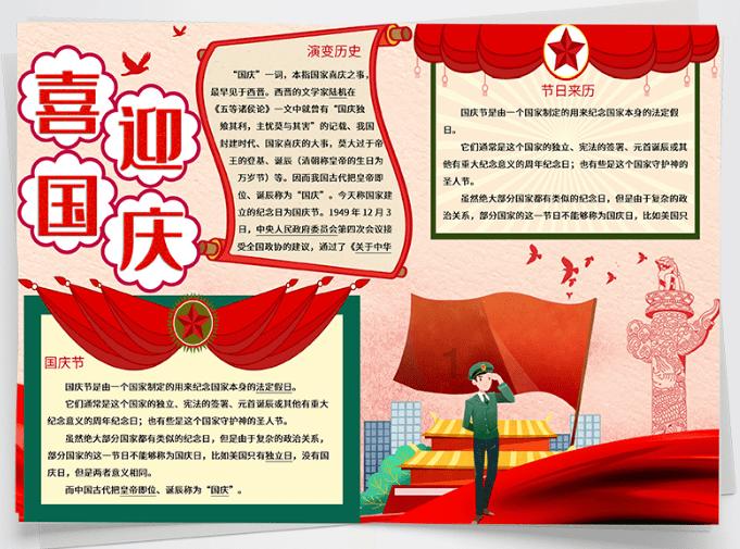 抖音私密账号评论别人的作品 第三个人可以看到这个评论吗？游戏画面