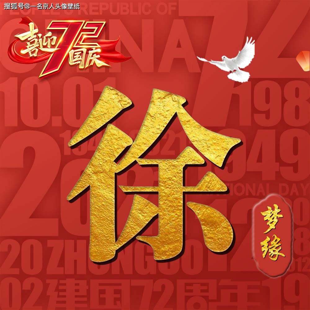 如约而至