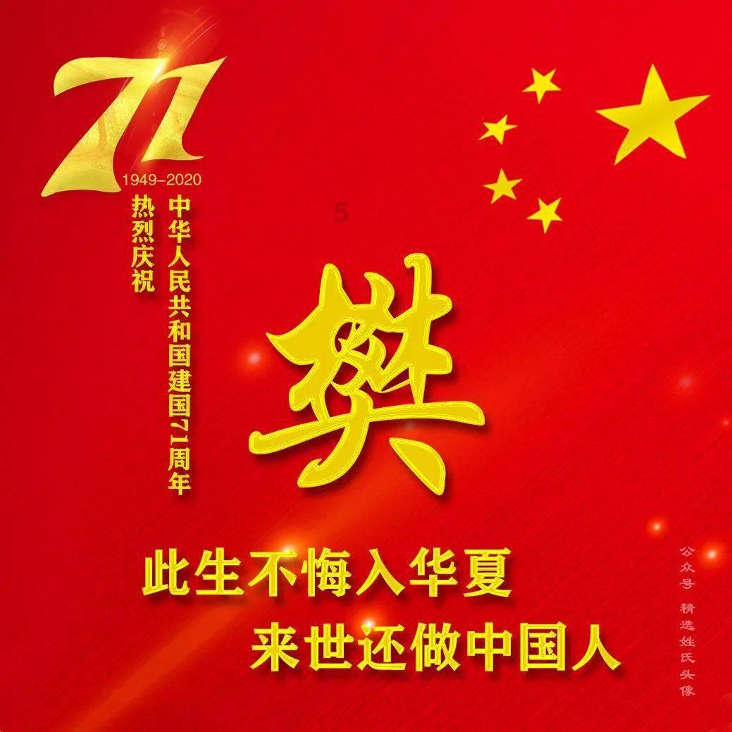 蓝点的冒险无敌版