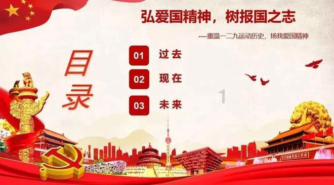 太阁立志传5