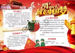豆娃勇士3
