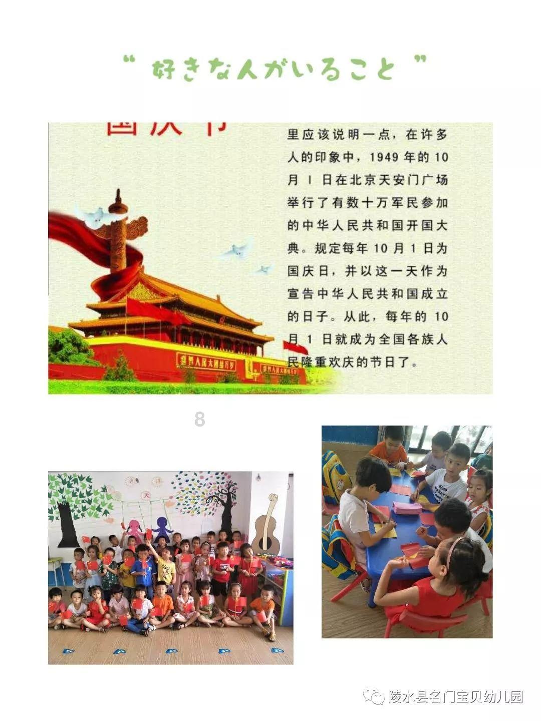 凤凰不好惹