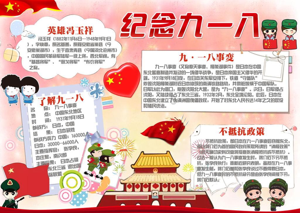 史莱克七怪