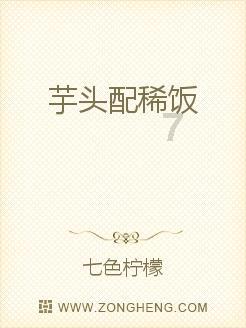 邪恶怪物群