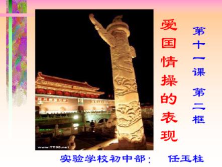 “蓝领”和“白领”的区别？游戏画面