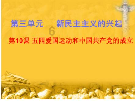 美丽城市拼拼看