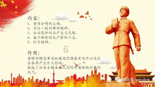 自由勇士历险记3