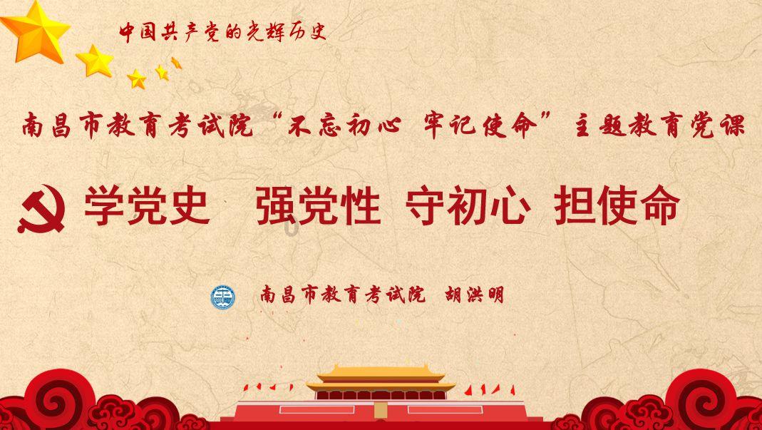 危险的社会