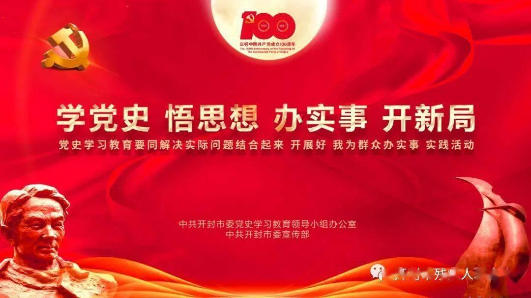 焦作市聚焦“四大重点” 抓实“五个专项”