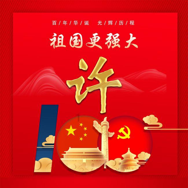两会声音丨淄博出圈，与山东人的厚道热情分不开