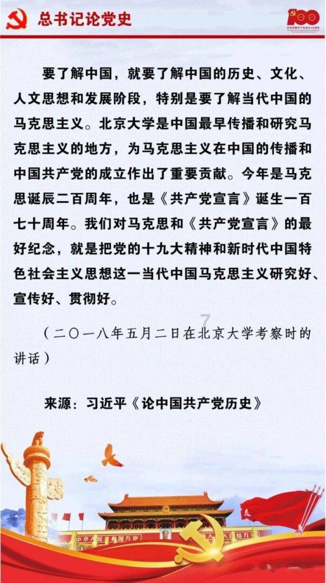 救援蓝鸦