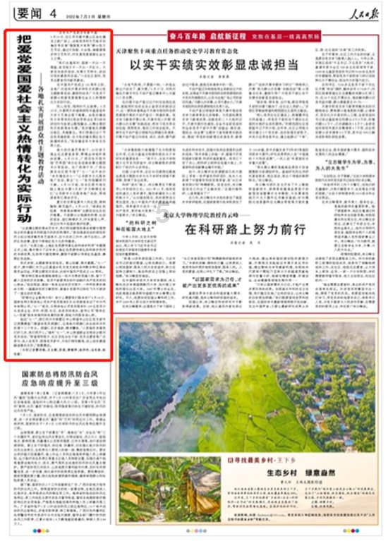 长期运动对外貌的改变有多大？游戏画面