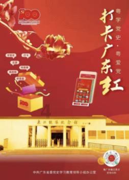 逃离沙丘