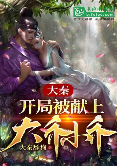 男朋友叫我，早点睡觉，不要跟我妈一样，他是什么意思？游戏画面