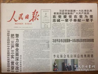 请问，how much和how many的区别？游戏画面