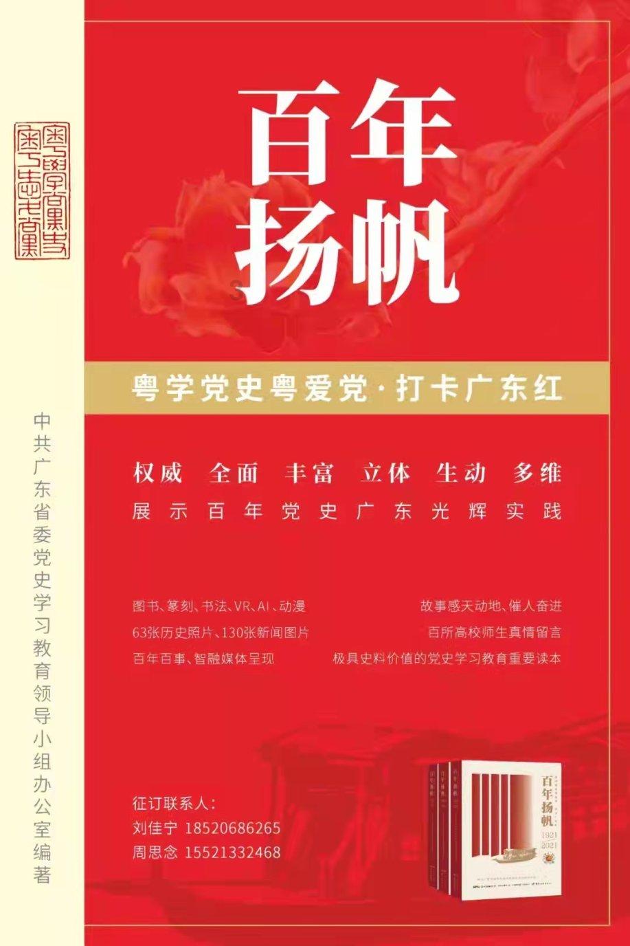 猎国风云
