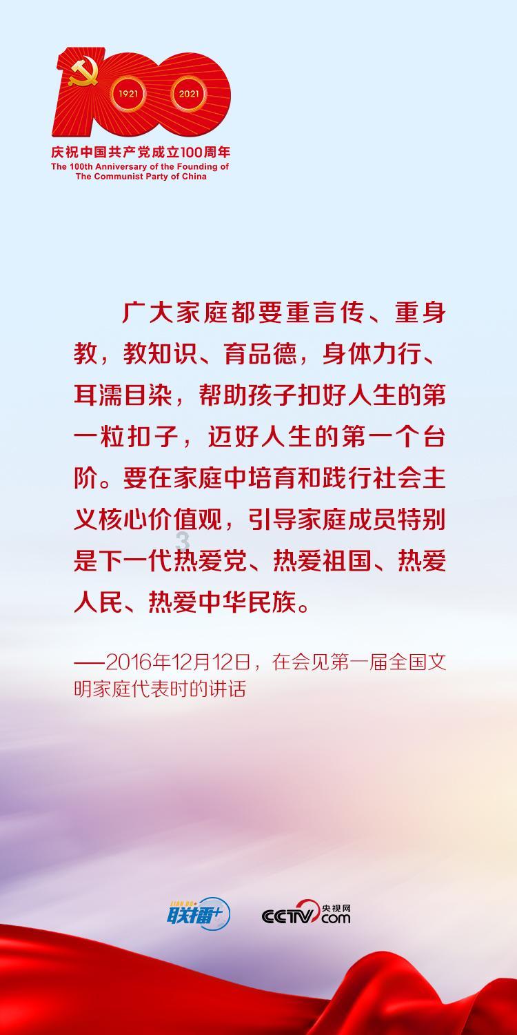 蝴蝶领结