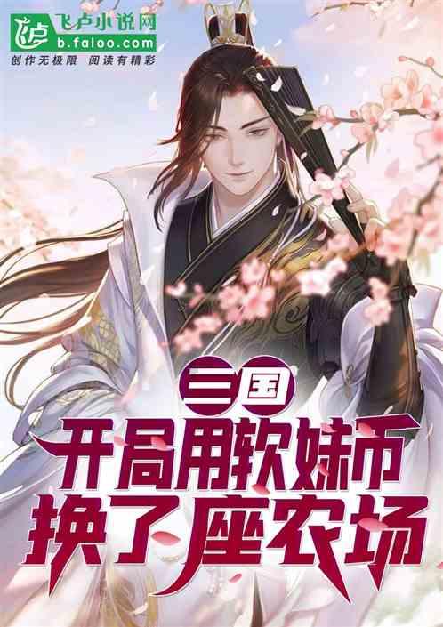 山海经