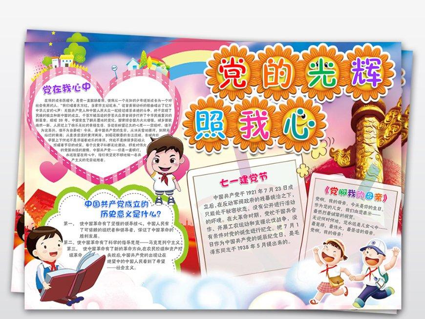 战舰世界闪击战