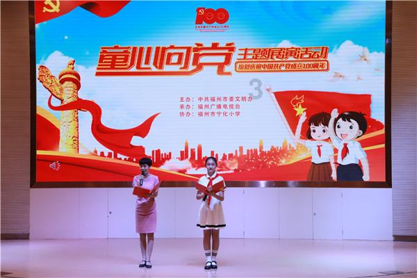 主持人白燕升：因戏曲而生，婚后不久妻子瘫痪，如今有儿女很幸福